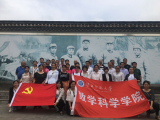 【“七一”专栏】数学科学学院党委组织教工党员赴临涣淮海战役总前委旧址开展党日活动