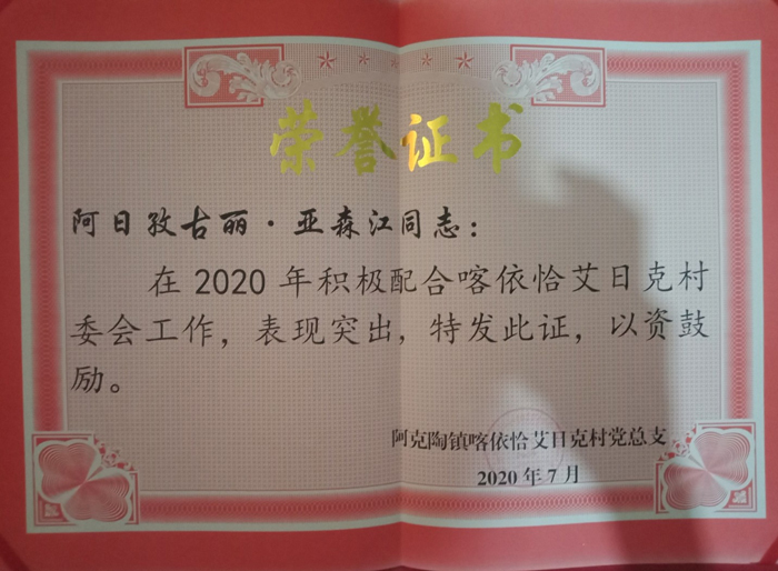 449999白小精准一句话