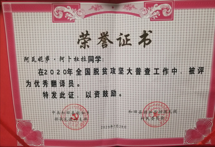 449999白小精准一句话