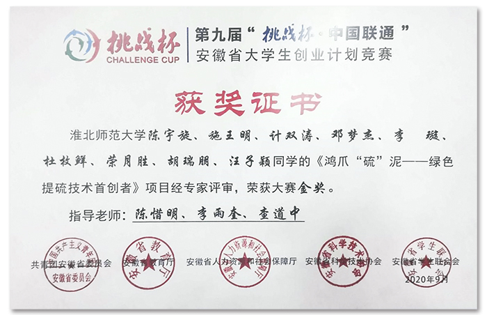 449999白小精准一句话