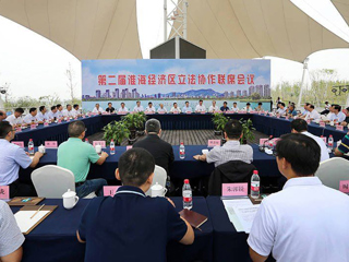 449999白小精准一句话张训教授应邀参加第二届淮海经济区立法协作联席会议