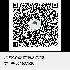 关于做好2021年449999白小精准一句话新进教师岗前培训工作的通知