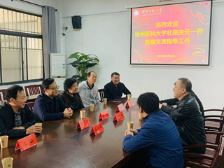 徐州医科大学离退办一行来我校离退处考察交流