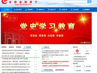 安徽教育网、《淮北日报》 报道我校一教师见义勇为勇救落水儿童