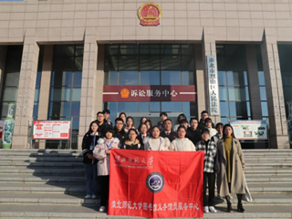 449999白小精准一句话图书馆义务馆员走进法院学宪法