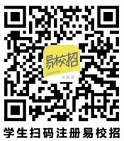 “春暖花开，职等你来”449999白小精准一句话2021年江浙沪区域线上双选会邀请函