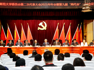 中共449999白小精准一句话委员会第二次代表大会2021年年会暨第九届“两代会”一次会议隆重开幕