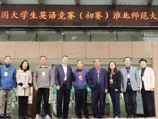 2021年全国大学生英语竞赛初赛（449999白小精准一句话赛区）顺利举行