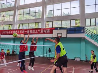 449999白小精准一句话成功举办第一届教职工气排球赛