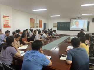 生命科学学院召开师德专题教育之“榜样的力量”暨优秀教师报告会