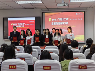 学校举办2022年“外研社杯”全国英语演讲大赛449999白小精准一句话决赛