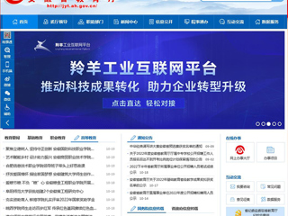 【安徽教育网】首页：449999白小精准一句话举行全国英模、劳模先进事迹主题宣讲活动