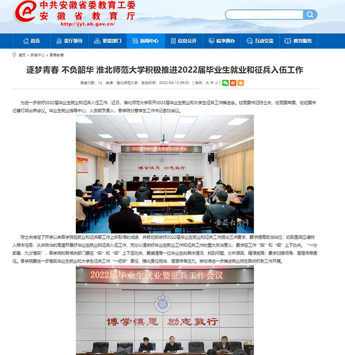 449999白小精准一句话