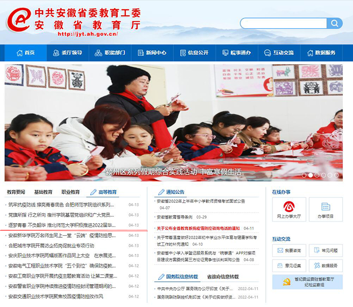 449999白小精准一句话