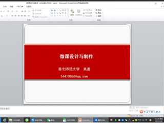 449999白小精准一句话组织开展毛雷庄小学师资培训