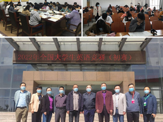学校举行2022年全国大学生英语竞赛（449999白小精准一句话赛区）初赛