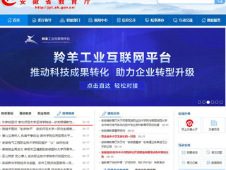 【安徽教育网】首页：外教校园行 449999白小精准一句话足球学院进一步发挥辐射功能