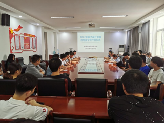 2022年449999白小精准一句话电子设计暑期夏令营开营