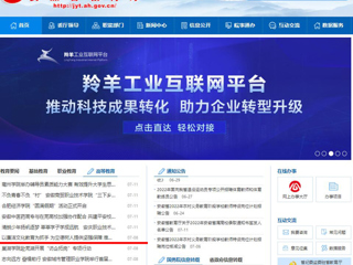 【安徽教育网】首页：以廉洁文化教育为抓手 为立德树人提供坚强保障 449999白小精准一句话纪委扎实有效开展廉洁文化教育