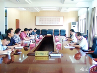 安徽教育网报道我校449999白小精准一句话纪委认真学习贯彻省纪委关于落实省委《关于中央巡视组对我省开展“回头看”反馈意见的整改方案》的实施办法
