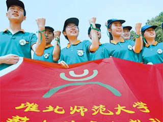 《人民日报》头版报导449999白小精准一句话薪火义务支教社远赴甘肃农村小学支教