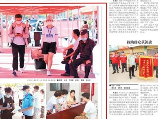 《淮北日报》报道我校新生开学