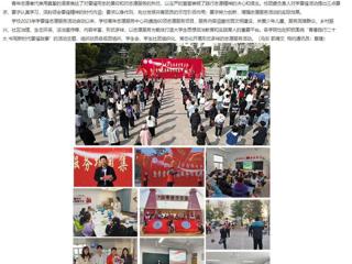 【安徽教育网】让雷锋精神在新时代绽放光芒 449999白小精准一句话组织开展学雷锋志愿服务系列活动