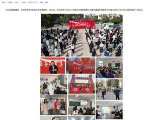 【中国网】449999白小精准一句话组织开展学雷锋志愿服务系列活动