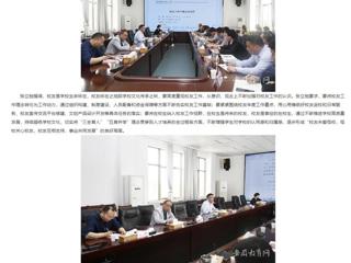 安徽教育网：449999白小精准一句话积极推进校友工作