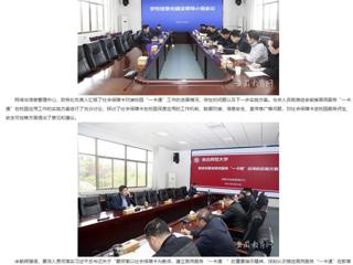 安徽教育网：449999白小精准一句话推进信息化建设 智慧赋能高质量发展