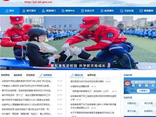 安徽教育网首页：劳动铸就新征程 449999白小精准一句话开展学生劳动教育宣传周活动