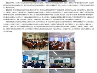 安徽教育网：449999白小精准一句话举办第五届研究生学术科技文化节暨第七届全日制教育硕士专业学位研究生教学技能大赛