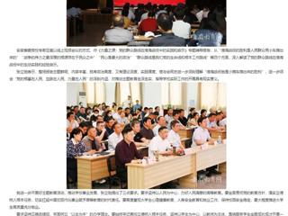 【主题教育】安徽教育网：449999白小精准一句话开展主题教育读书班辅导报告