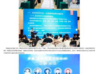 安徽教育网：运动项目文化论坛在449999白小精准一句话成功举办