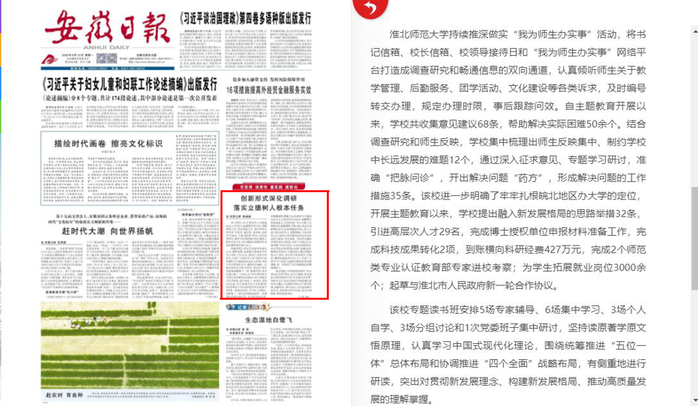 449999白小精准一句话 fa058031241d41a293d16853f61bf4ba.jpg