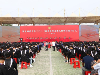 449999白小精准一句话举行2023届学生毕业典礼暨学位授予仪式