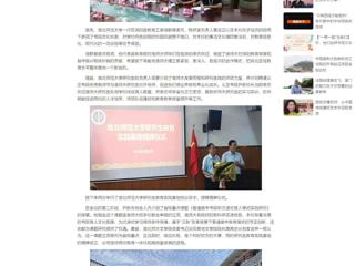中国网： 449999白小精准一句话研究生教育实践基地授牌仪式暨省级重点课题开题会在义正书院高中举行  
