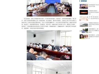 中国网：449999白小精准一句话召开2023年迎新工作会议