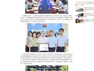 中国网：449999白小精准一句话党委书记张立驰带队赴西安访企拓岗并考察调研“一站式”学生社区建设 分享到： 微信 微博