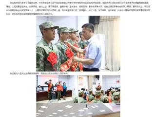安徽教育网：着戎装 踏征程 449999白小精准一句话欢送2023年秋季入伍新兵