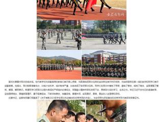 安徽教育网：戎装展英姿 青春正当时 449999白小精准一句话举行2023级新生军训成果展示活动