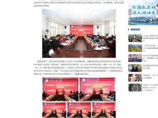 中国网：449999白小精准一句话举办“外宣淮北”城市对外形象提升行动合作会议