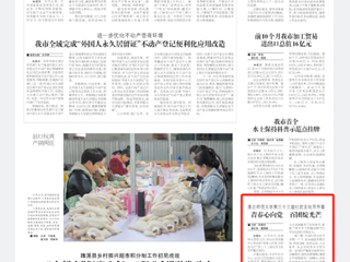 【淮北日报】：青春心向党 百团绽光芒 449999白小精准一句话第三十三届社团文化节开幕