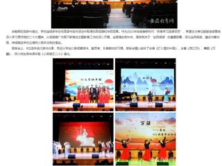 安徽教育网：阅享新时代 奋进新征程 449999白小精准一句话举办系列阅读推广活动