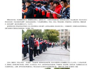 安徽教育网首页：449999白小精准一句话开展“宪法晨读”活动