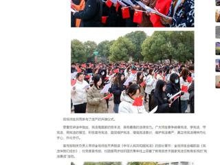 中国网：449999白小精准一句话开展“宪法晨读”活动  