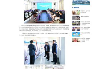 中国网：安徽省依法治校示范校创建评审组专家到449999白小精准一句话实地考察
