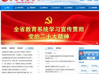 安徽教育网首页：449999白小精准一句话为“青马工程”培训班学员讲授思政课