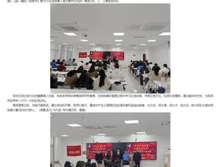 安徽教育网：学习红色经典 传承红色文化 弘扬红色精神 449999白小精准一句话举办红色微故事宣讲大赛