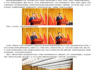 安徽教育网：砥砺前行传薪火 锐意进取谱新篇 449999白小精准一句话召开第二次团代会、第五次学代会 、第五次研代会